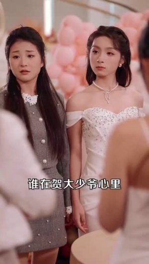 悄悄藏不住(100集) 悄悄藏不住(100集)短剧全集无删完整版