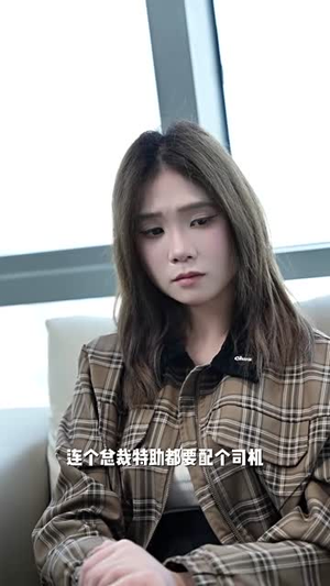 温柔的沦陷(67集) 温柔的沦陷(67集)短剧大结局超前点映