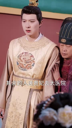 随春且看归何处(44集) 随春且看归何处(44集)短剧全集解锁零收费