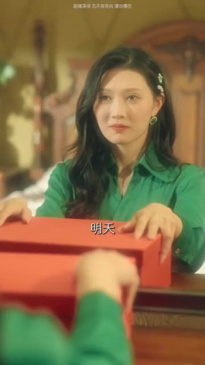 觉醒八零,厂长老公我不要了(47集) 觉醒八零,厂长老公我不要了(47集)短剧收官全集限免看