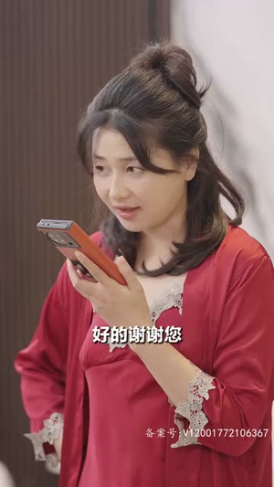 闪婚后爱上来自海洋的你(89集) 闪婚后爱上来自海洋的你(89集)短剧大结局全集特惠