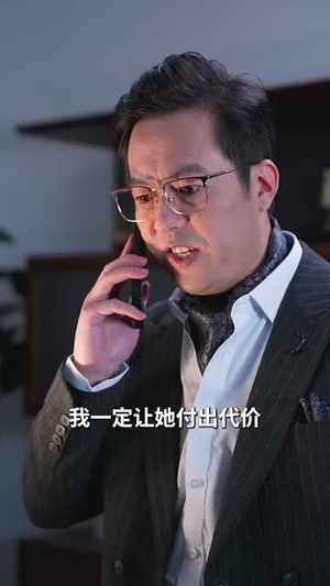 幡然悔悟(40集) 幡然悔悟(40集)短剧合集导演剪辑版