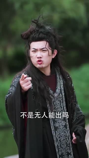 什么!师尊竟是女帝(81集) 什么!师尊竟是女帝(81集)短剧全集解锁零收费