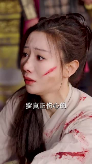 三秋迟暮候鸟无栖(35集) 三秋迟暮候鸟无栖(35集)短剧收官全集限免看