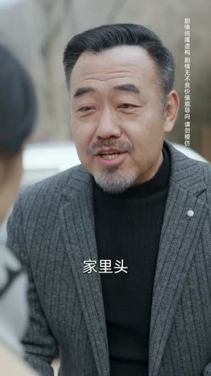 向阳花开(40集) 向阳花开(40集)短剧大结局超前点映