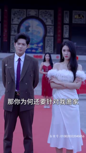武神(101集) 武神(101集)短剧超清全集在线看