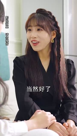 迟来的告白(70集) 迟来的告白(70集)短剧合集蓝光画质