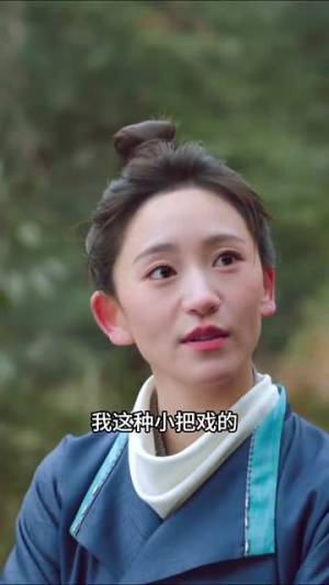岁岁有余年(75集) 岁岁有余年(75集)短剧最终章免费合集