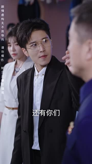 父亲的铮铮荣耀(41集) 父亲的铮铮荣耀(41集)短剧全系列免费畅享