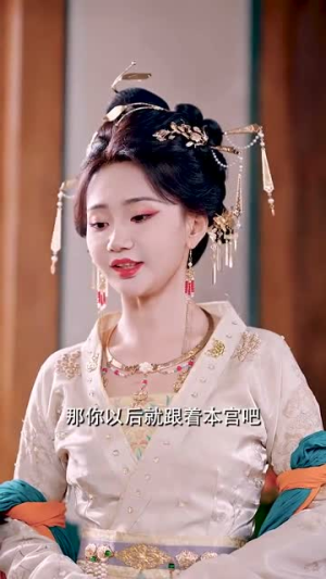 拥吻御史大人后我拥有读心术(60集) 拥吻御史大人后我拥有读心术(60集)短剧终章免费大放送