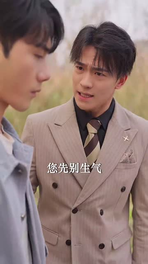 风浅怎及爱深沉(68集) 风浅怎及爱深沉(68集)短剧全集热力排行榜之一
