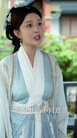长姐回京后,太子沦陷了(63集) 长姐回京后,太子沦陷了(63集)短剧收官全集限免看