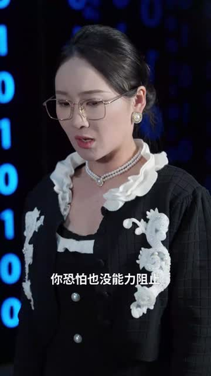 娶妻娶贤鸿运当头(62集) 娶妻娶贤鸿运当头(62集)短剧完整版全集放送