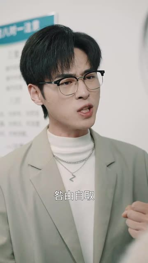 只差两分钟(30集) 只差两分钟(30集)短剧爆款全集在线播
