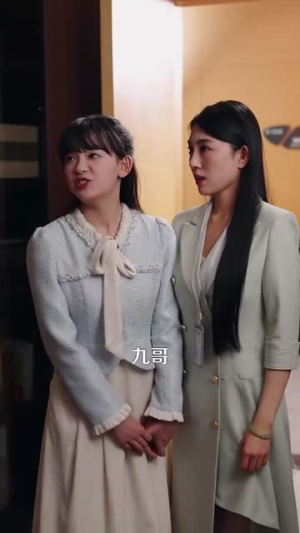 九爷的小玫瑰(125集) 九爷的小玫瑰(125集)短剧大结局合集放送