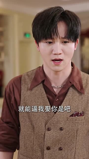 爱意溯回(43集) 爱意溯回(43集)短剧全系列免费畅享
