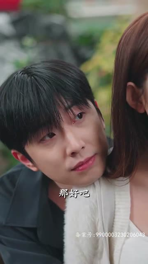 捡来的忠犬老公是亿万富翁(82集) 捡来的忠犬老公是亿万富翁(82集)短剧全集VR沉浸版