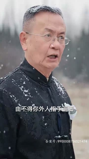 绝品神豪(100集) 绝品神豪(100集)短剧大结局限免特辑