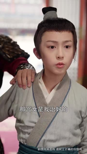 救驾小医仙(65集) 救驾小医仙(65集)短剧全集解锁零收费