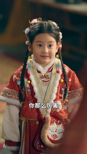 元宝错寻福满门(66集) 元宝错寻福满门(66集)短剧热映全集免费刷