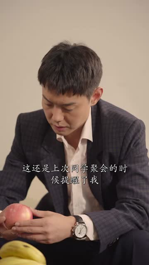 超牛大富翁(89集) 超牛大富翁(89集)短剧全季限免大放送