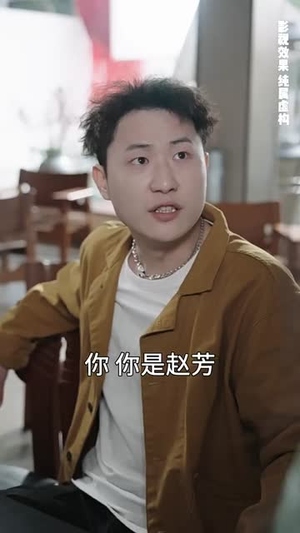 命运转盘(43集) 命运转盘(43集)短剧全季限免大放送
