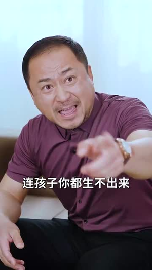 高温末世天降锦鲤守护我(39集) 高温末世天降锦鲤守护我(39集)短剧全剧终限免合集