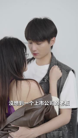 和她们的命运羁绊(30集) 和她们的命运羁绊(30集)短剧热播全集免费追