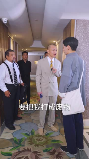 仙婿(77集) 仙婿(77集)短剧全集VR沉浸版