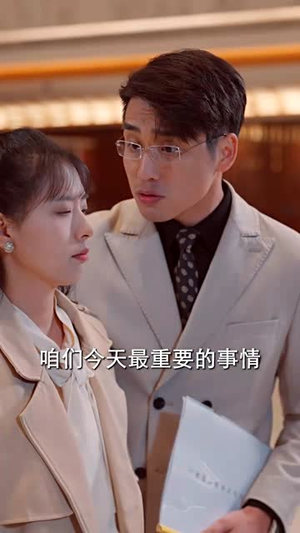 结婚易结不易解(32集) 结婚易结不易解(32集)短剧经典全集任你选