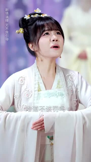 锦绣美人谋(67集) 锦绣美人谋(67集)短剧收官全集限免看