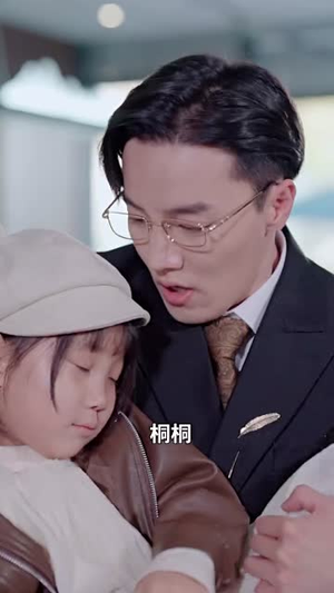 萌宝神助攻:妈咪,你要老公不要(98集) 萌宝神助攻:妈咪,你要老公不要(98集)短剧全集连看不停歇