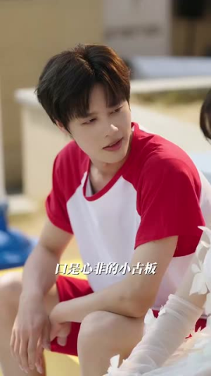 玫瑰藏于盛夏(88集) 玫瑰藏于盛夏(88集)短剧全集高清完整版