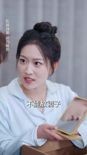 曦光尽染星辰(55集) 曦光尽染星辰(55集)短剧合集通宵追更版