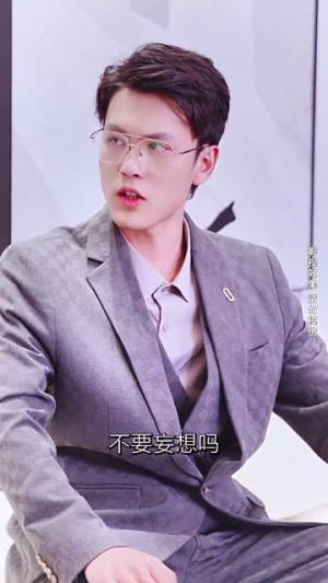 一撩定情,闪婚老公是总裁(60集) 一撩定情,闪婚老公是总裁(60集)短剧限免全集任你点