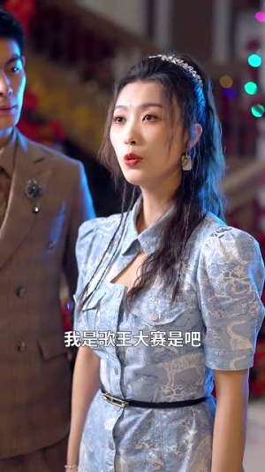 天后从前男友婚礼现场开撕(79集) 天后从前男友婚礼现场开撕(79集)短剧全集特惠限时看