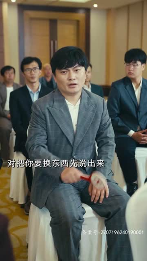 重生后我吊打龙王(93集) 重生后我吊打龙王(93集)短剧经典全集任你选