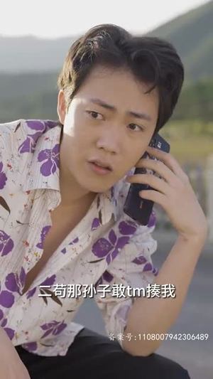 乡间幸福往事(80集) 乡间幸福往事(80集)短剧全剧终限免畅刷