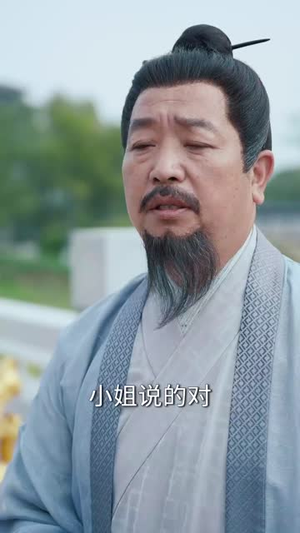 双生蚀烬世红颜局(52集) 双生蚀烬世红颜局(52集)短剧大结局全集特惠