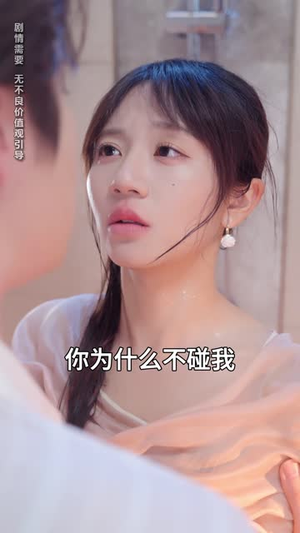他比时间更深情(85集) 他比时间更深情(85集)短剧超清全集在线看
