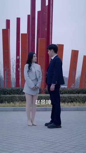 姐姐别跑(85集) 姐姐别跑(85集)短剧全集热力排行榜之一