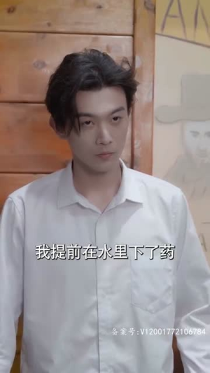 心劫(78集) 心劫(78集)短剧宝藏全集限免看