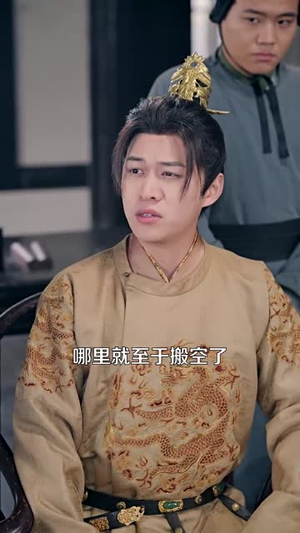 下堂妻竟是长公主(74集) 下堂妻竟是长公主(74集)短剧全集幕后花絮版