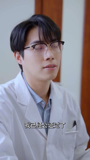 真心何所付(30集) 真心何所付(30集)短剧全集热力排行榜之一
