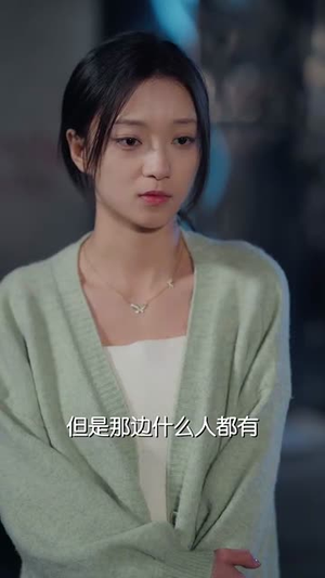 越界春潮(71集) 越界春潮(71集)短剧合集导演剪辑版