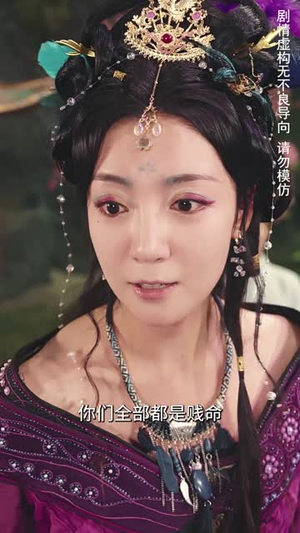 一误东风辞崔羽(38集) 一误东风辞崔羽(38集)短剧经典全集任你选