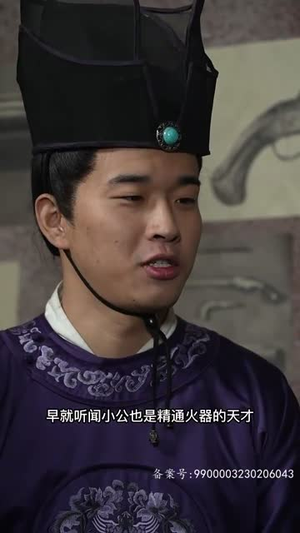 我在后宫攻略天下(79集) 我在后宫攻略天下(79集)短剧热映全集免费刷