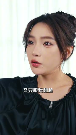绽放吧姐妹之无限开播(16集) 绽放吧姐妹之无限开播(16集)短剧结局合集限免刷