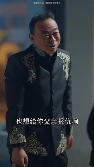 独家星劫(62集) 独家星劫(62集)短剧全系列永久免费
