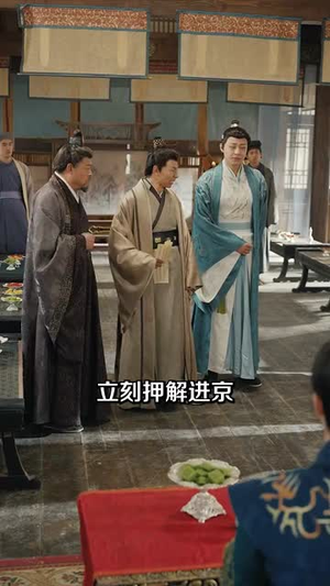 大梁第一纨绔(98集) 大梁第一纨绔(98集)短剧全剧终限免畅刷
